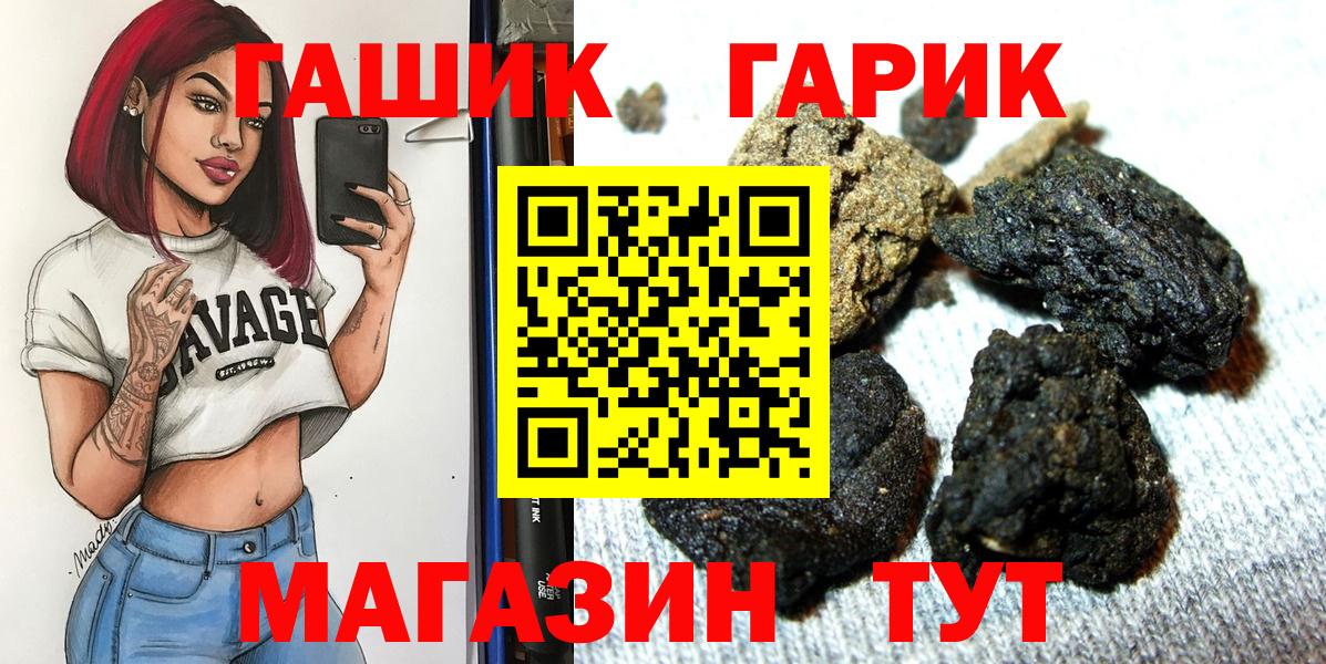 Алексин  Гашиш хэш  ГАШ  Вход с VPN 