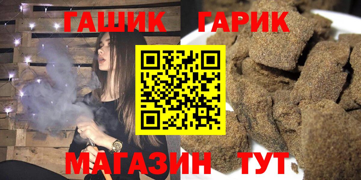 ГАШИШ индика сатива Алексин