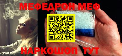 круглые Абакан