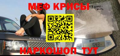 круглые Абакан