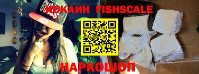 круглые Абакан