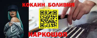 эйфоретик Новодвинск