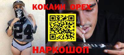 не бодяженный Абинск