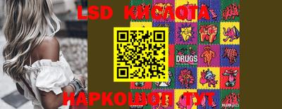круглые Абакан