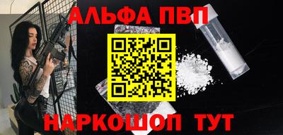 круглые Абакан
