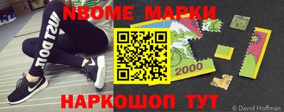 круглые Абакан
