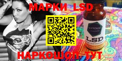 марки lsd Азнакаево