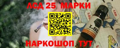 круглые Абакан