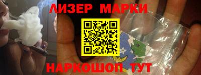 марки lsd Азнакаево