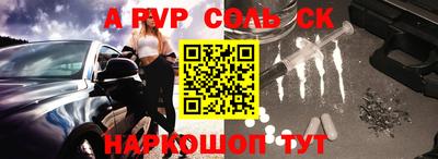 круглые Абакан