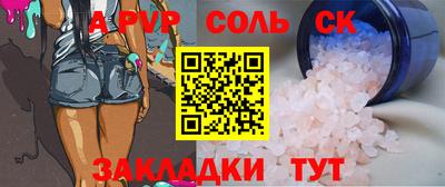 круглые Абакан