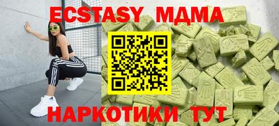 не бодяженный Абинск