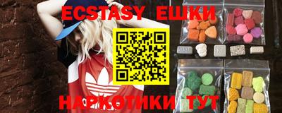 круглые Абакан