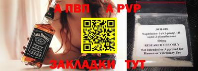 круглые Абакан