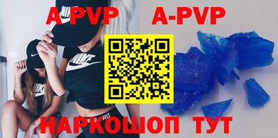 круглые Абакан
