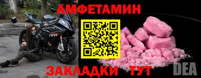 круглые Абакан