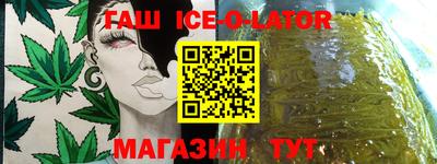 круглые Абакан