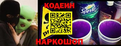 круглые Абакан