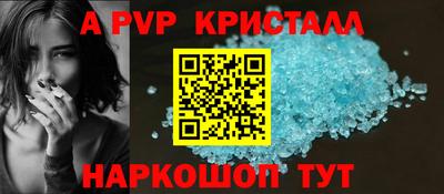 круглые Абакан