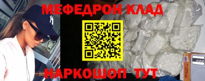 круглые Абакан