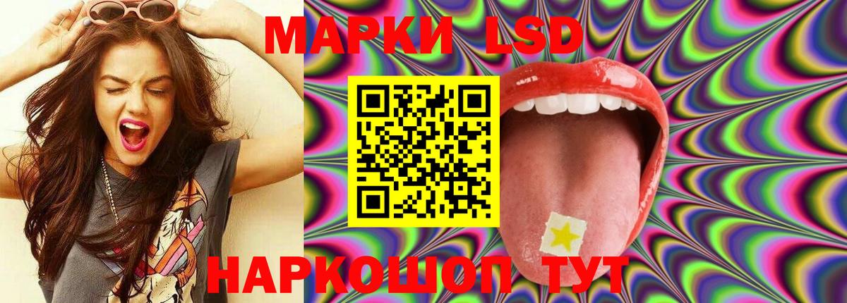 Лсд 25 экстази кислота  кракен сайт  Алексин  Вход с VPN  Лсд 25 экстази ecstasy  ЛСД экстази 
