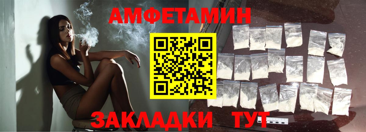 Первитин витя  Метамфетамин  Алексин  Вход с VPN 