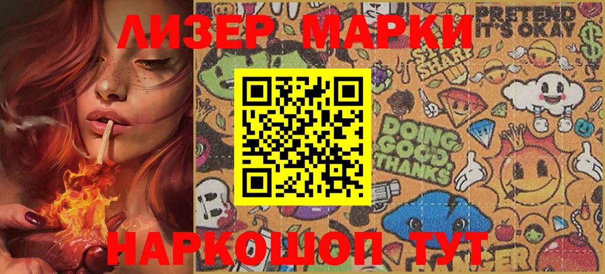 Алексин  сколько стоит  Наркотические марки 1,8мг  Вход с VPN  Наркотические марки 1,8мг 
