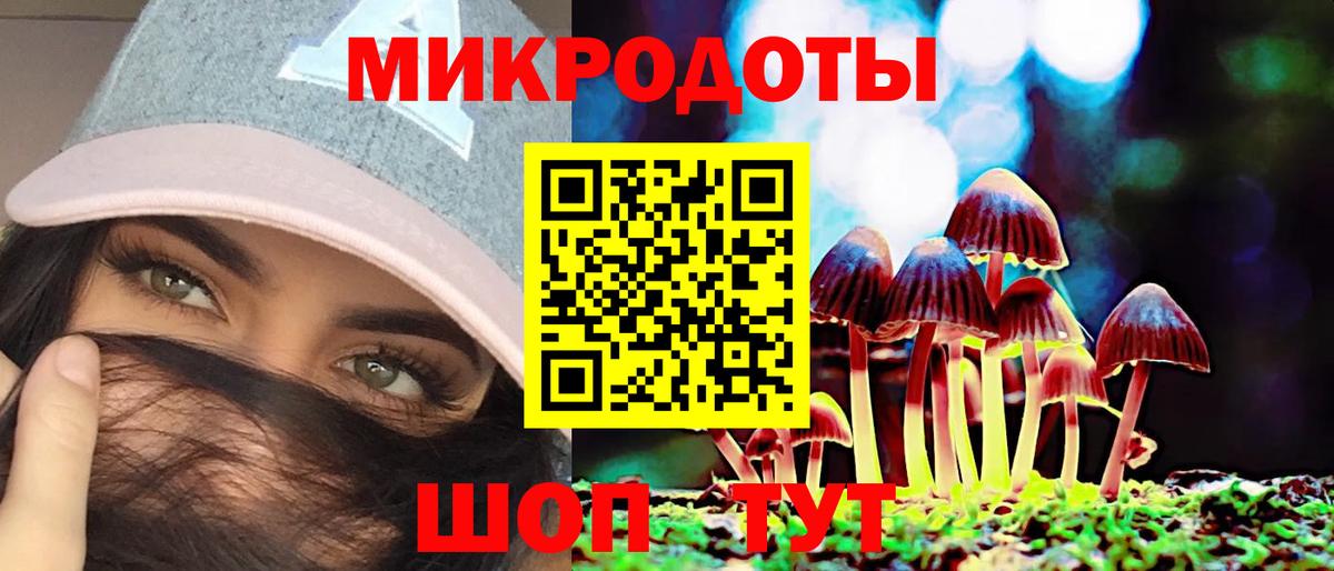 Псилоцибиновые грибы GOLDEN TEACHER Алексин