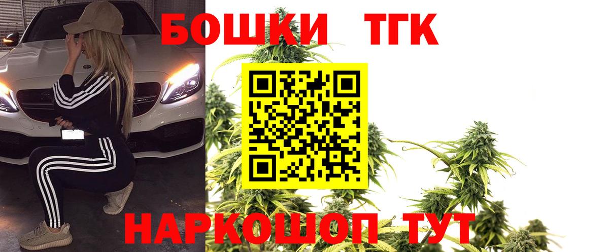 Каннабис ГИДРОПОН  Вход с VPN  Алексин  МАРИХУАНА семена  Канабис THC 21%  Конопля MAZAR 